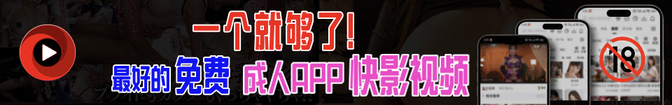 最新上市！【18Age-MissAV.com】免費高清AV在線看 | Watch Jav Teen 18+ AV Online